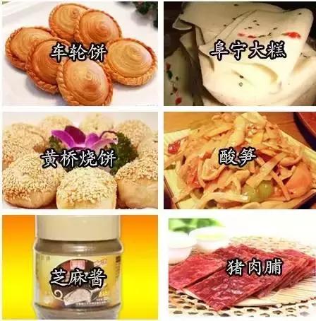 广东各地特产一览表,江西各地特产一览表