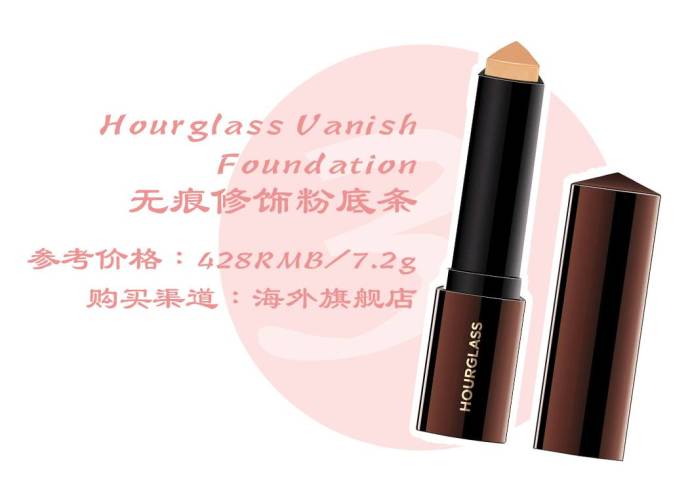 秋冬不卡粉脱妆的粉底液 (不易暗沉和脱妆的粉底)