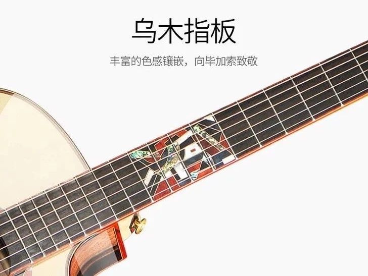 吉他美丽达为什么那么贵,美丽达吉他丘比特