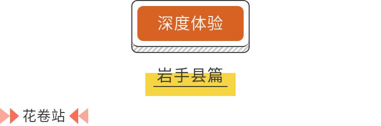 日本全日空航空头等舱乘坐,第一次日本自由行最佳路线