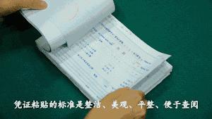 会计凭证教学视频,会计凭证实战攻略