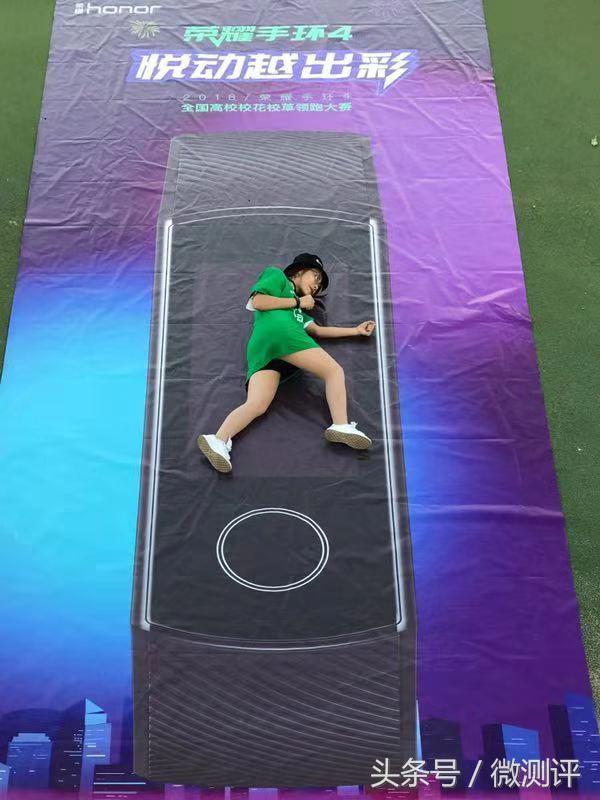 当校园文化与荣耀手环4碰撞,校花校草活力释放