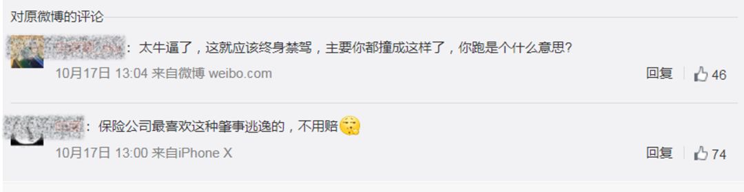 提高女司机交通安全意识,为何歧视女司机