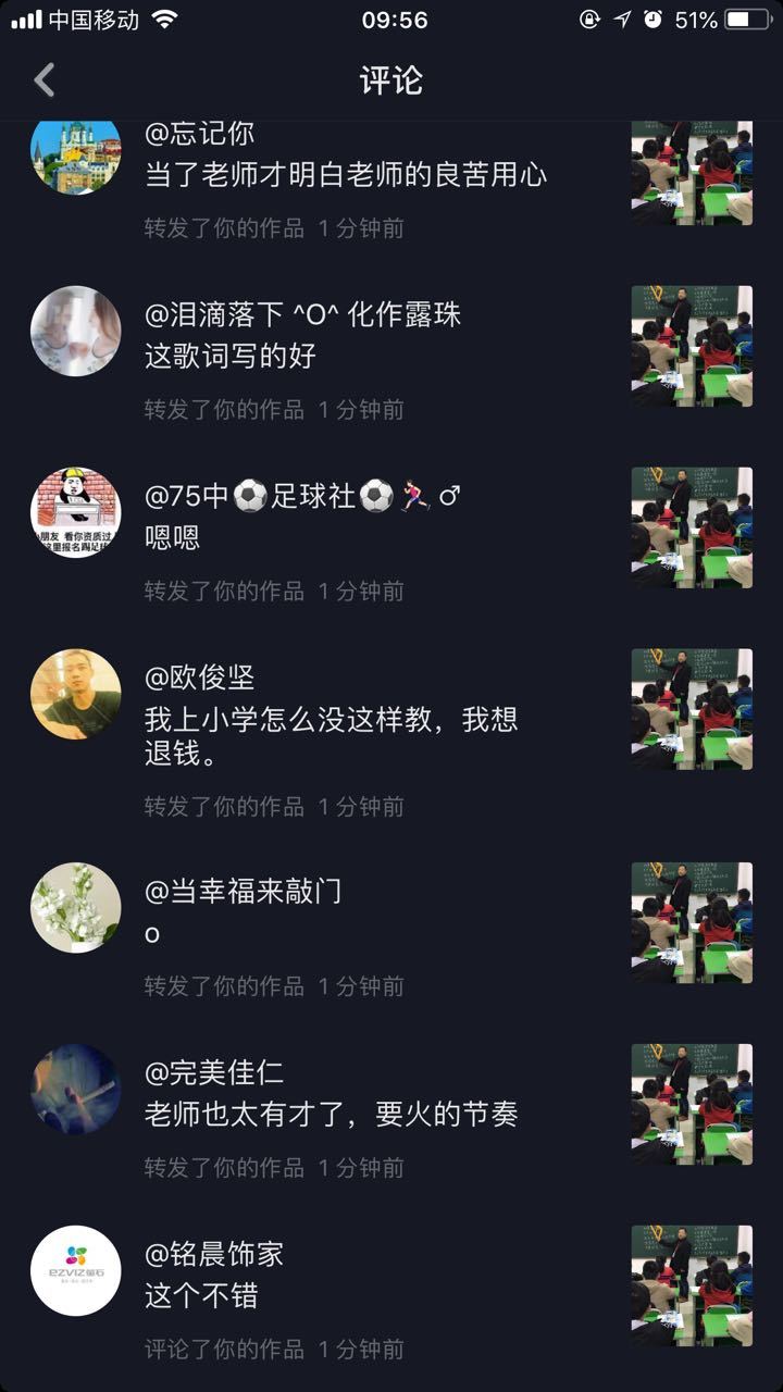 壹心壹版《好好学习》走红抖音!1300万*放播**量,唱出老师良苦用心