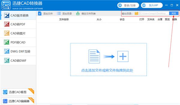 怎么将cad图纸保存为低版本的图纸,低版本cad如何打开高版本cad图纸