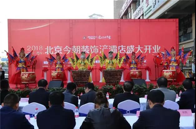 西安今朝装饰直播间,今朝装饰曲江店