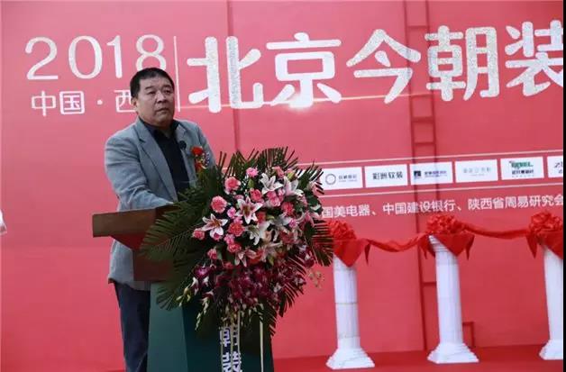 西安今朝装饰直播间,今朝装饰曲江店