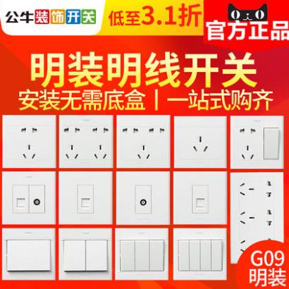 水电装修主材选购攻略,怎样买水电装修材料省钱