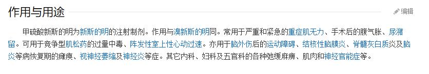 谨慎使用日本的网红眼药水,网红护眼眼药水