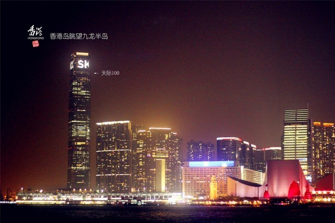 东方之珠浪漫依然,东方之珠粤语香港回归