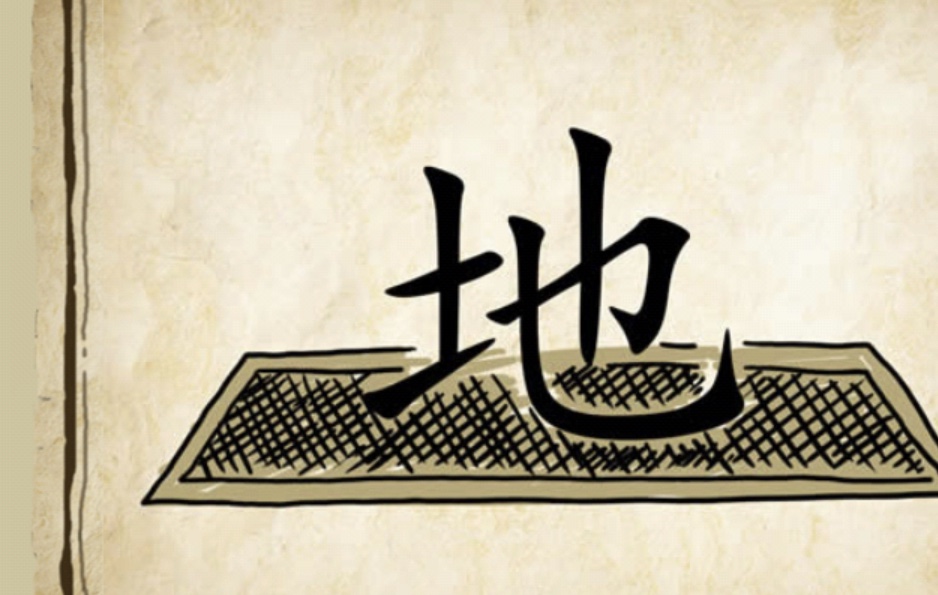 看图猜成语一片鹅毛飘在水面上,看图猜成语床前明月光疑是地上霜