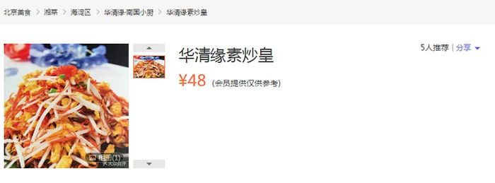 开餐厅三个月亏损300万,开餐饮三年输掉了一百多万