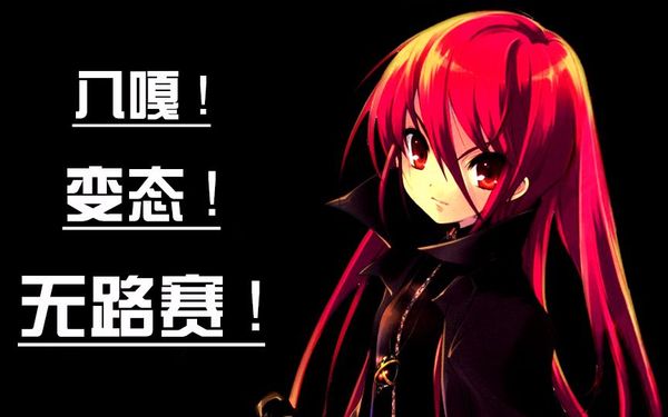 日语八嘎怎么说才有气势,日语八嘎很难听吗