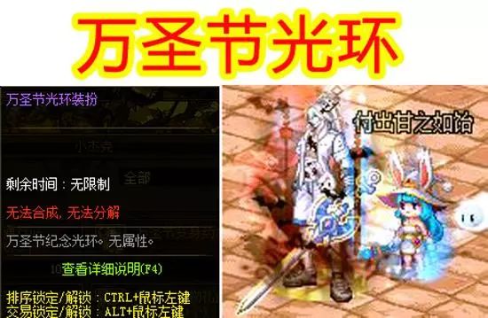 dnf拯救赛丽亚赢限定光环怎么得,dnf拯救赛丽亚赢限定光环好友条件