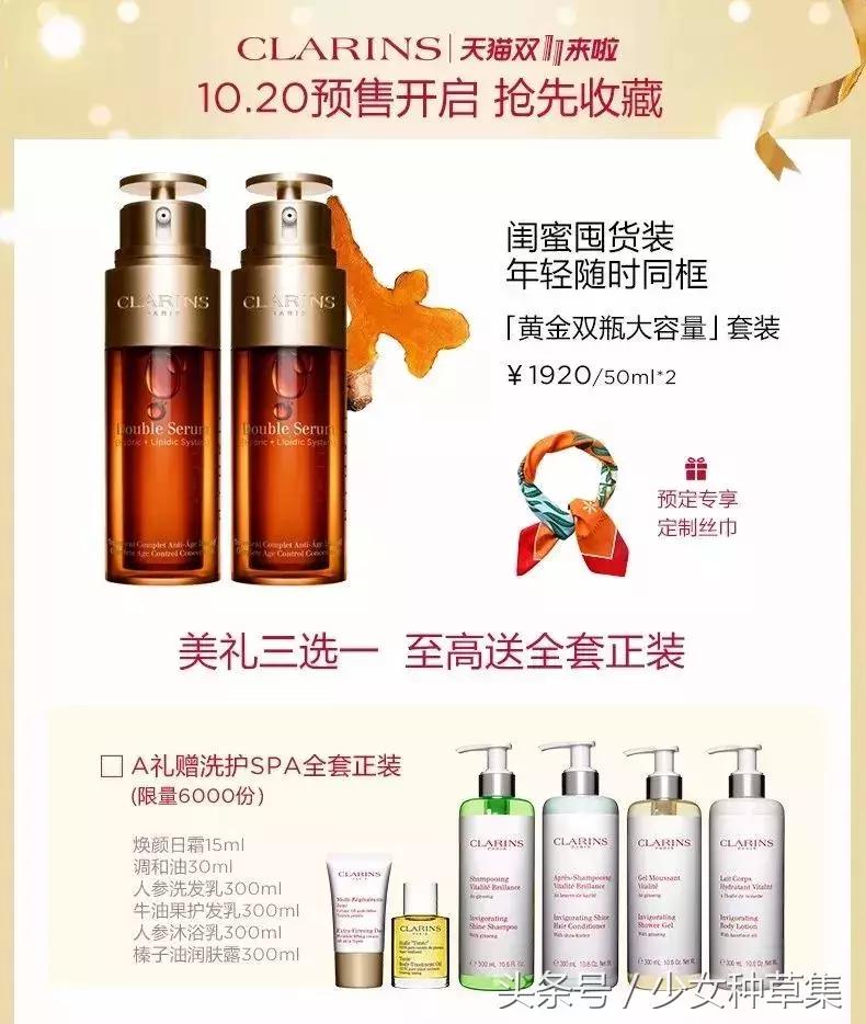 双11美妆国内品牌,双11必买清单美妆大牌