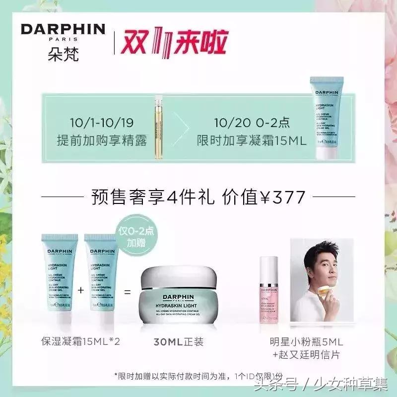 双11美妆国内品牌,双11必买清单美妆大牌