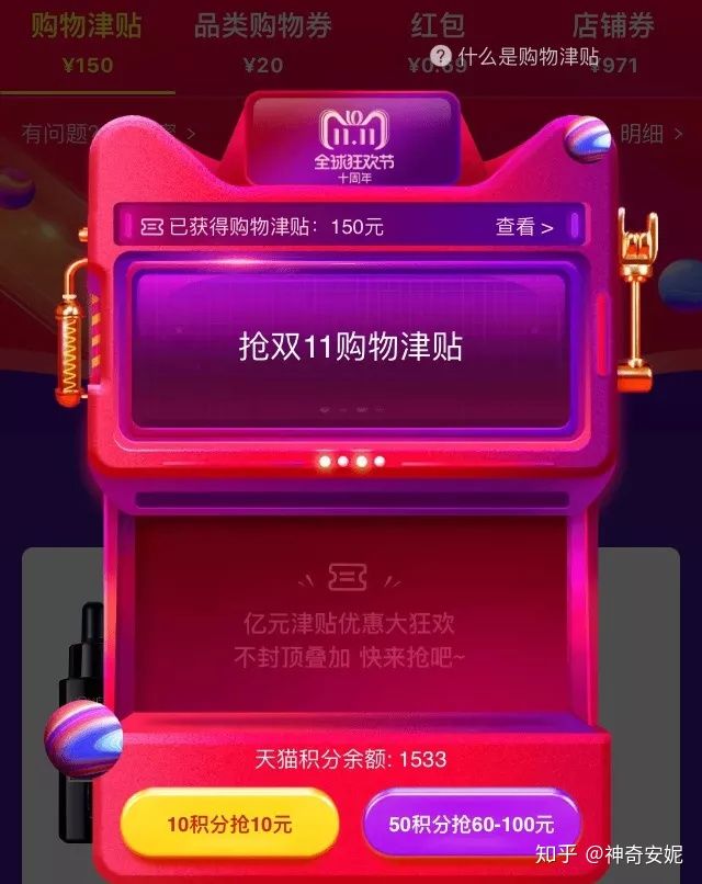 这才是真正的双十一攻略,双十一的避坑指南四大套路