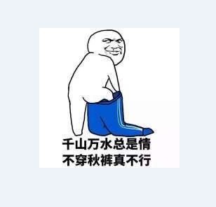 特别舒服的卫裤加厚,超舒服的卫裤