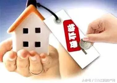 物业费有大动作？来复习一下江阴的条条框框，适应一下新形势～