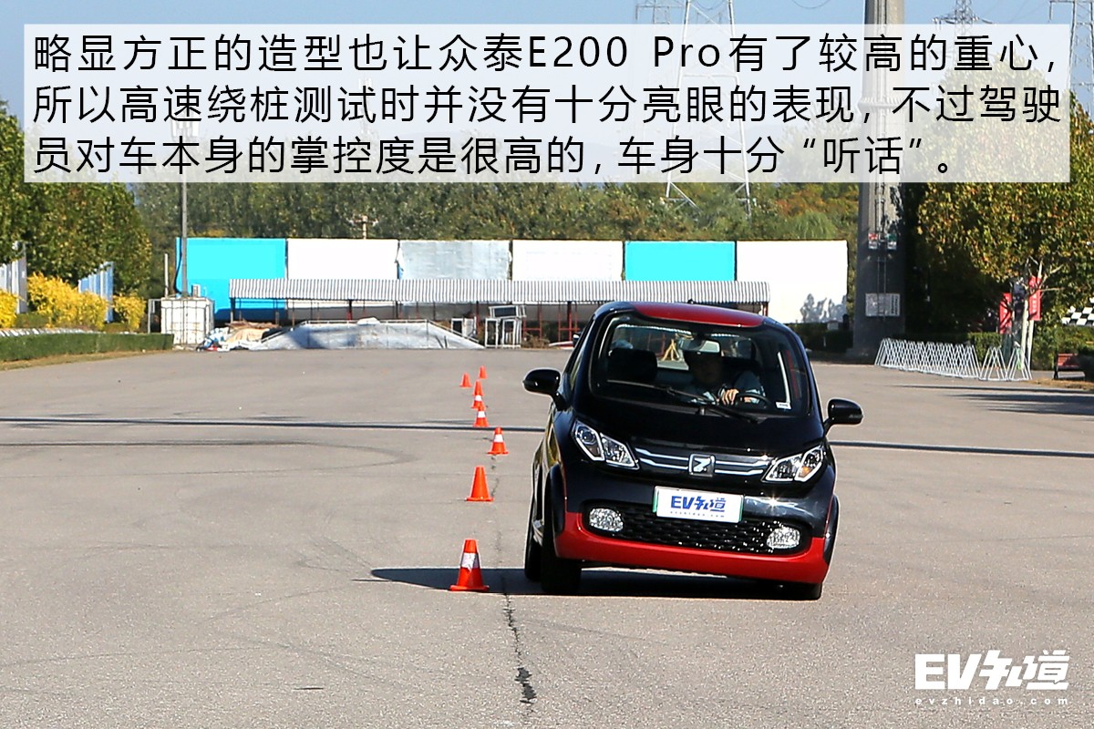 有颜有料的众泰e200pro谁不心动,众泰e200pro能要吗