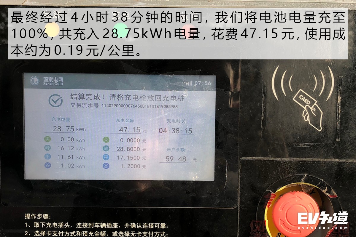 有颜有料的众泰e200pro谁不心动,众泰e200pro能要吗