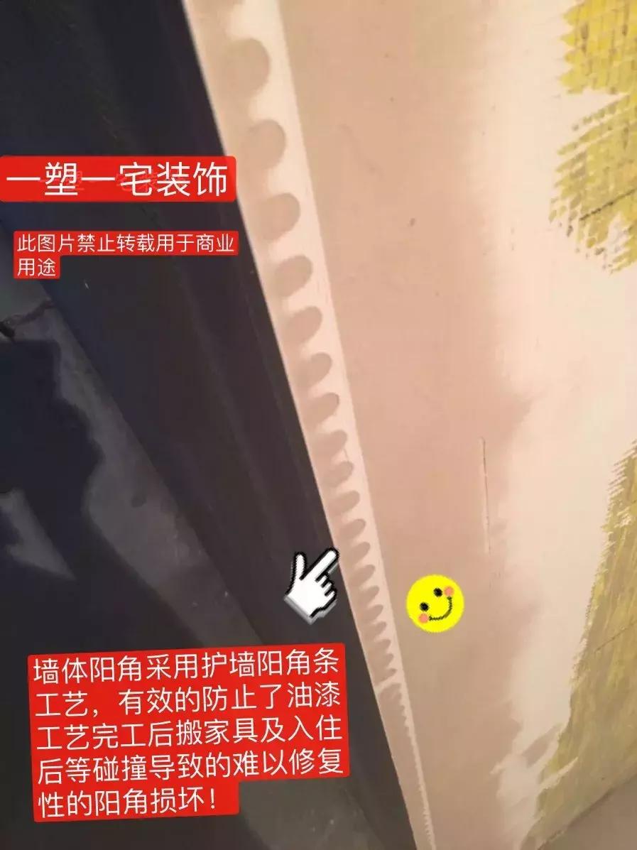 南京一塑一宅装饰,南京一塑一宅装饰公司怎么样