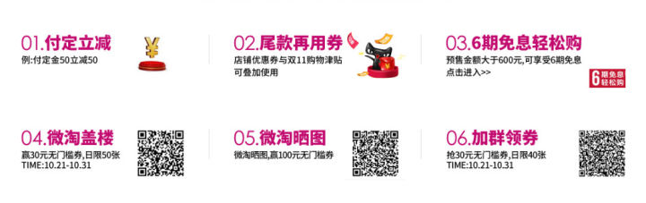 双11鞋类品牌排行,双十一大品牌打折