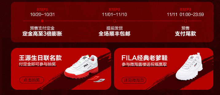 双11鞋类品牌排行,双十一大品牌打折