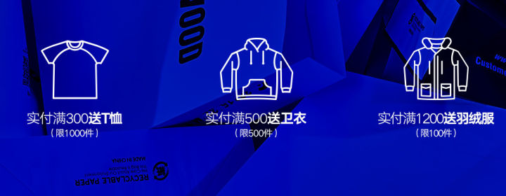 双11鞋类品牌排行,双十一大品牌打折