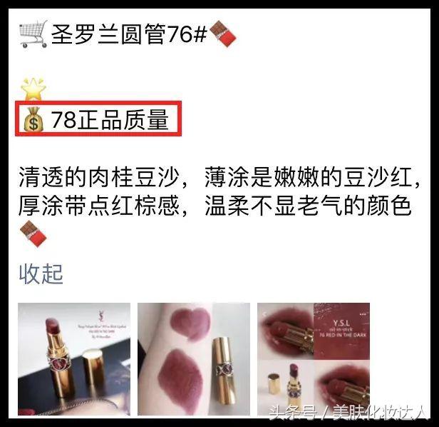阿玛尼405和206套盒为啥那么便宜,阿玛尼套盒200多正品吗