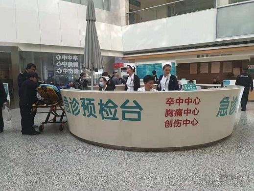 救治脑卒中别错过黄金4.5小时,跟死神赛跑医院