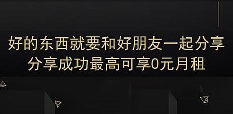 全民优打巨无霸流量卡是什么卡,全民优打巨无霸流量卡幕后套路