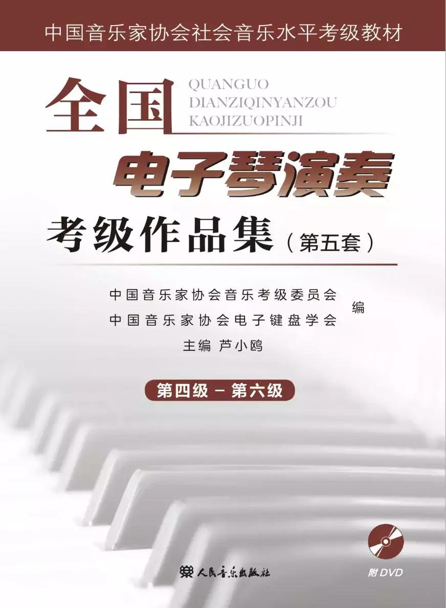 郑州教师电脑培训机构有哪些,电子键盘专业技能培训