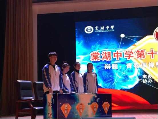 来这向你告白，棠湖中学，四川社团第一校，万般深情，拼到花开！