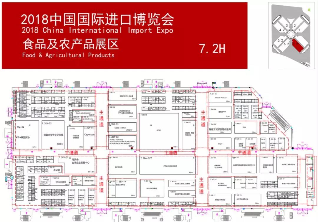 进口博览会时间和地点,进口博览会参观全攻略