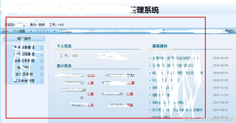 记一次文件上传BypassWAF实战