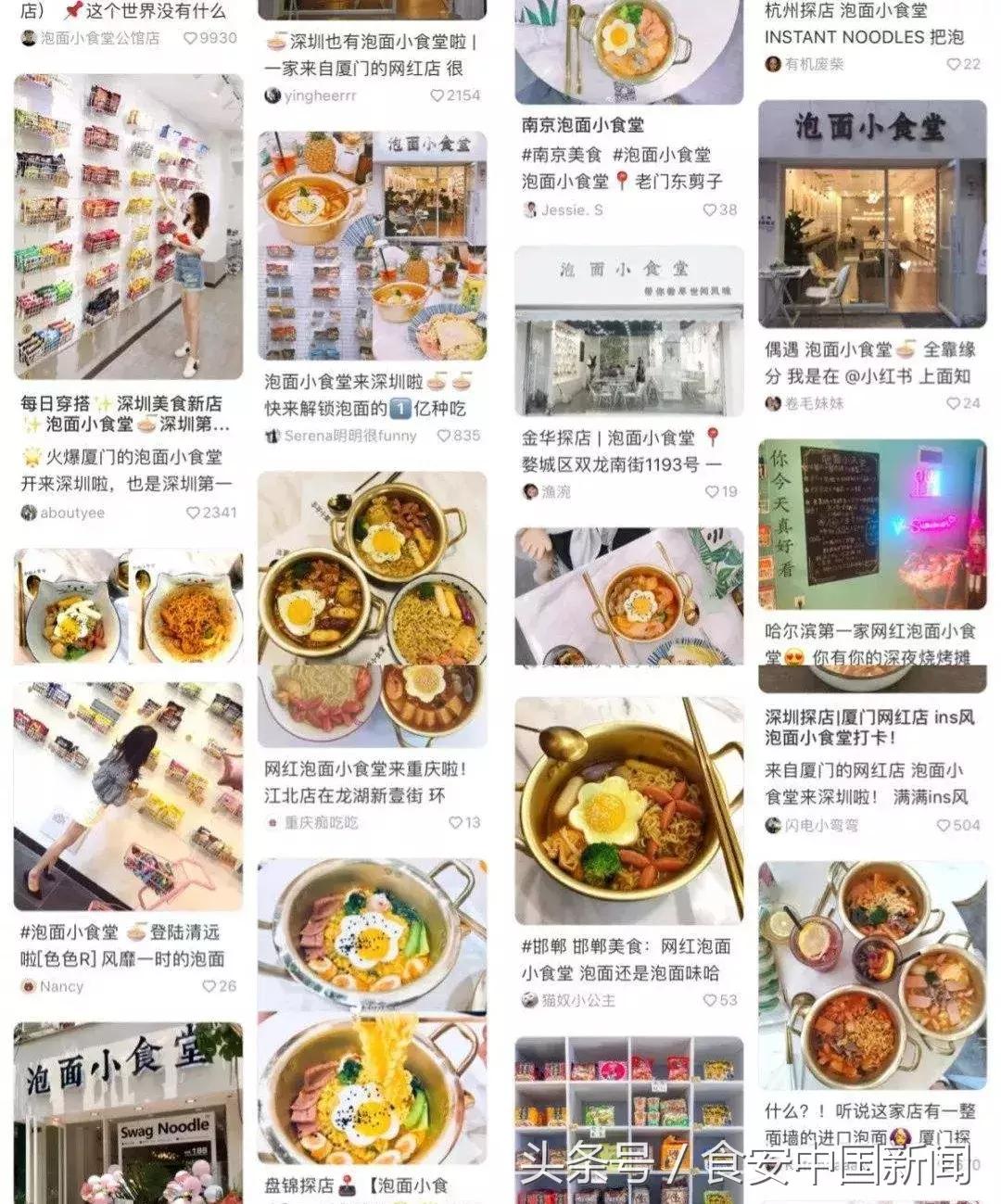 突然又有一家网红美食店关门了,又一家网红火锅店