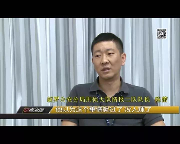 2019龙岩命案,龙岩公安抓捕嫌疑人现场