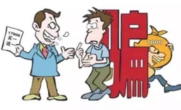 公安机关公布最新出现的11种诈骗方式，套路极深