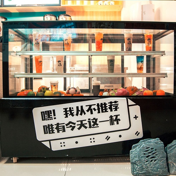 联营奶茶店加盟条件,奶茶店加盟的套路