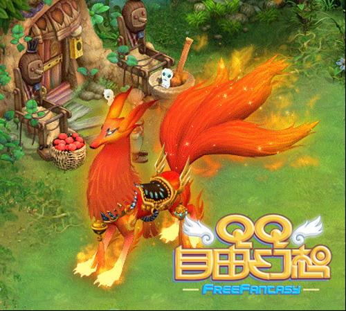 qq自由幻想怀旧服,qq自由幻想电脑版还有吗