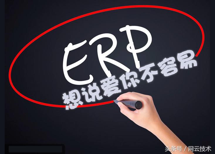 erp系统速成,小白学做erp系统