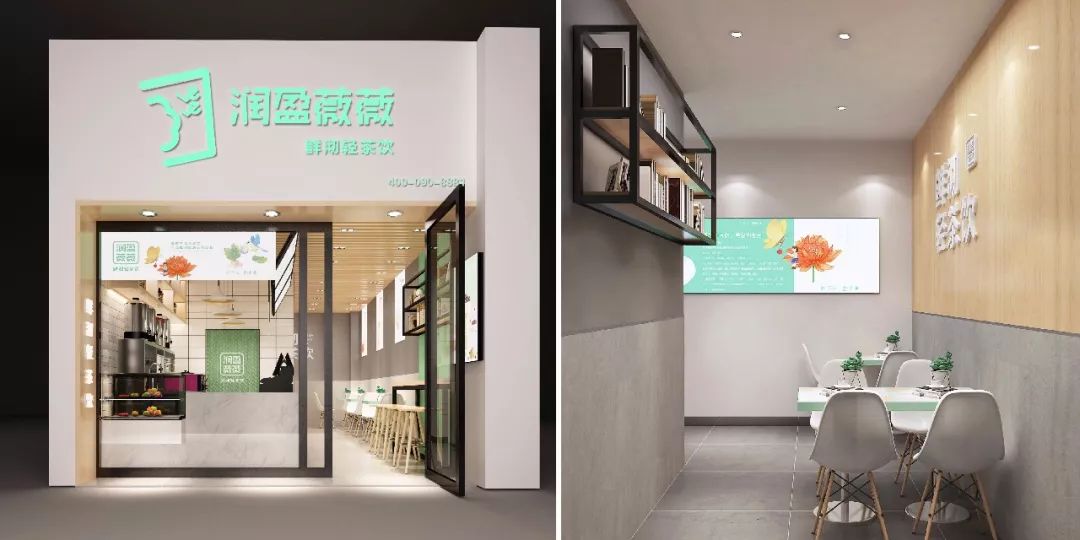 润盈薇薇茶饮合伙人,润盈薇薇奶茶店转让