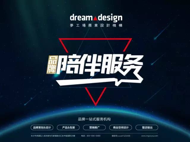 润盈薇薇茶饮合伙人,润盈薇薇奶茶店转让