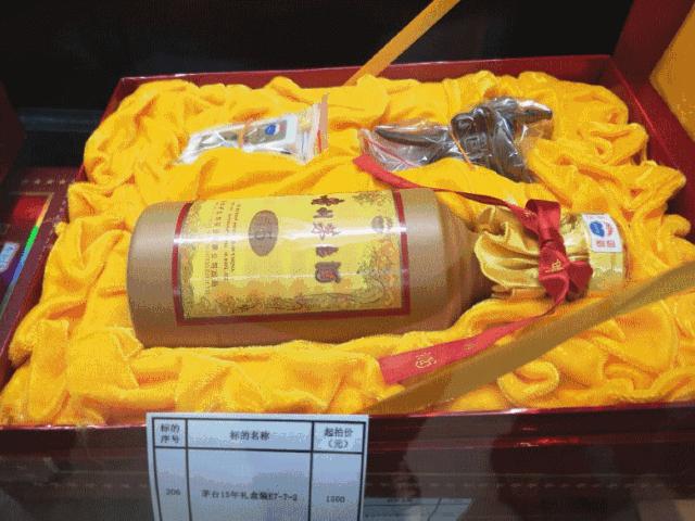 武汉:手慢无!200多件公务员上缴物品周六开拍,快来捡漏!