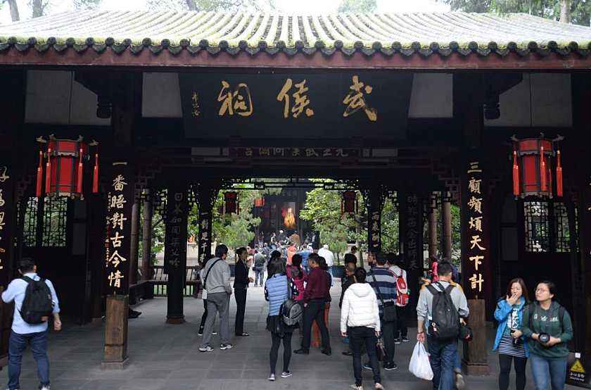 笠翁对韵中的精美词句,笠翁对韵的国学心得