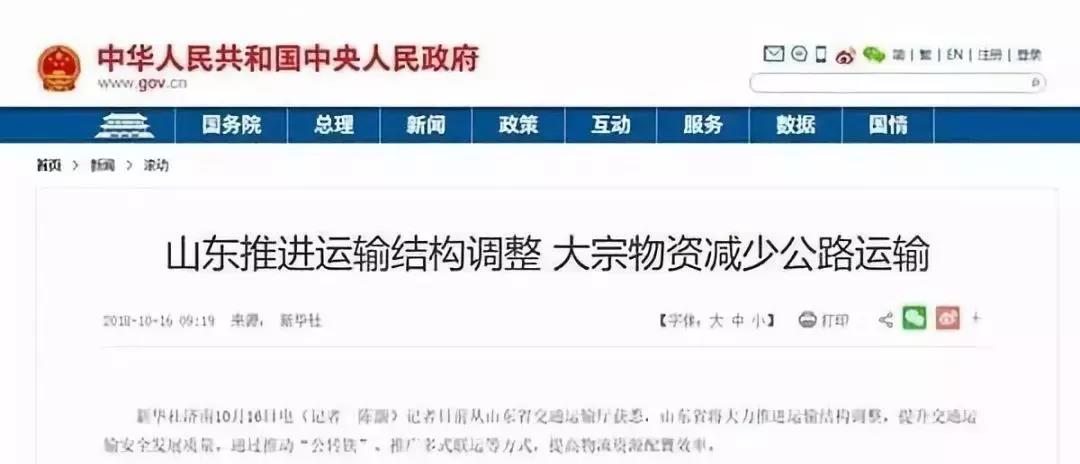 拉煤车超吨违法吗,拉煤大型超载车