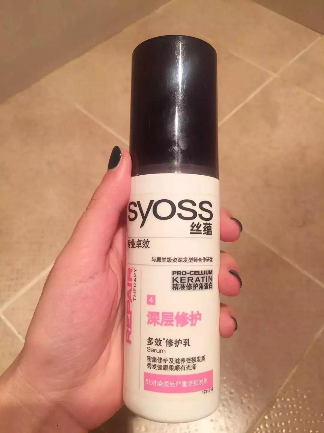 她希望头发躁起来，我希望头发乖一点