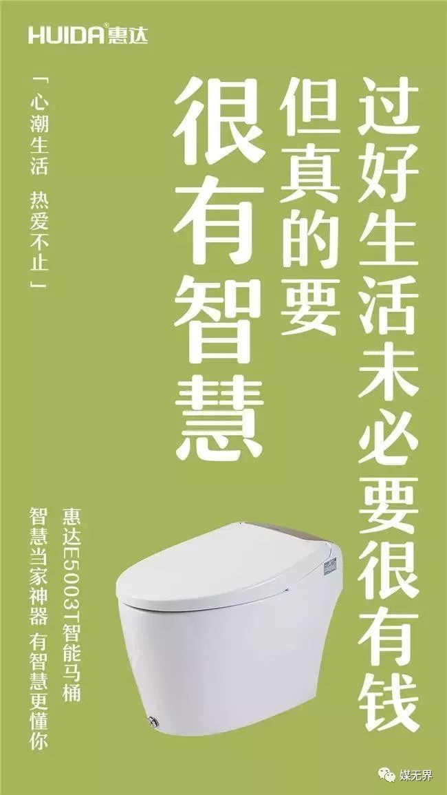 好广告一定是销售效果好的广告吗,好的广告为什么吸引人