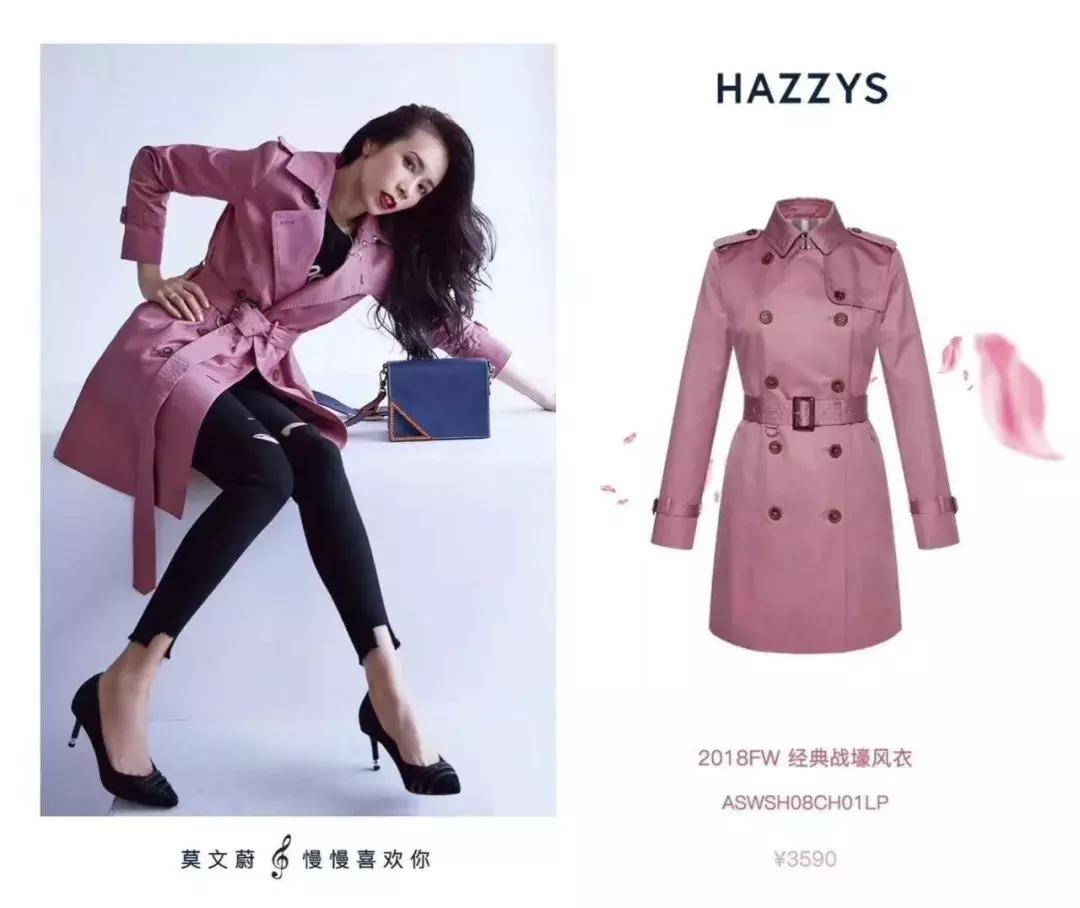今年最流行的女士中长款风衣,2018初秋流行的新款风衣颜色